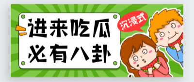 网红黑料吧